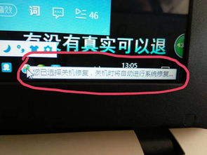 軟件自動(dòng)更新與修復(fù)對電腦的影響及維護(hù)建議