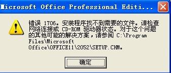 微軟2003表格文件丟失的修復(fù)方法與計(jì)算機(jī)軟件開發(fā)維修指南