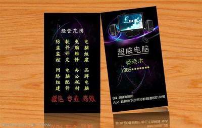 專業(yè)電腦維修與軟件開發(fā)服務(wù)