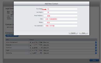 iOS內購開發全流程解析 從信息注冊、代碼實現到收款與維護
