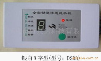 深圳市萬泉達科技智能分析儀器產品全覽 創(chuàng)新科技驅動精準檢測