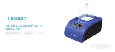 連華科技LH-TP100實驗室智能型總磷測定儀 智能設備的創(chuàng)新開發(fā)與市場拓展之路